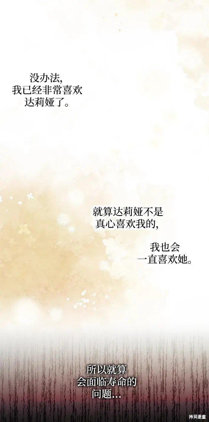 第115话