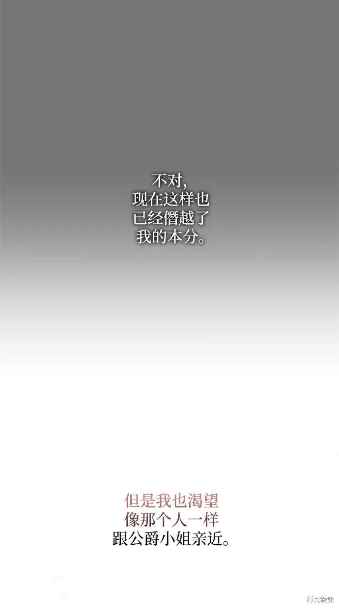 第116话