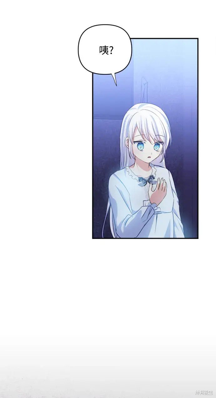 第116话