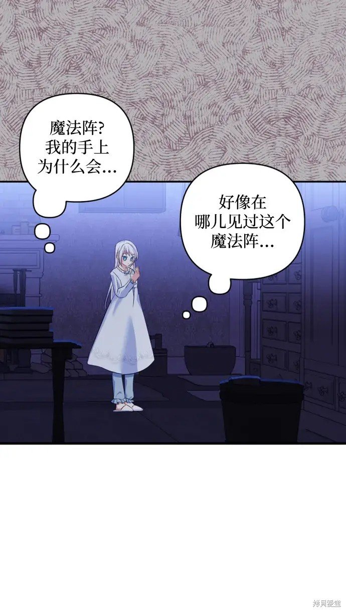 第116话