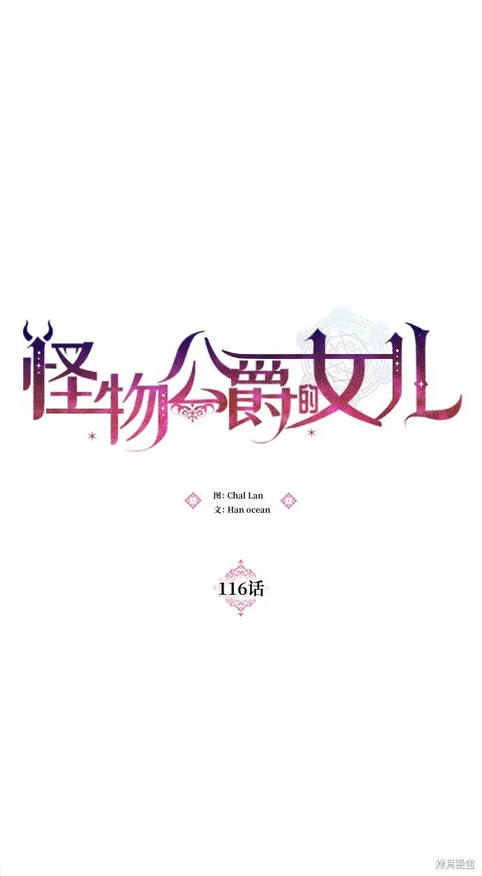 第116话