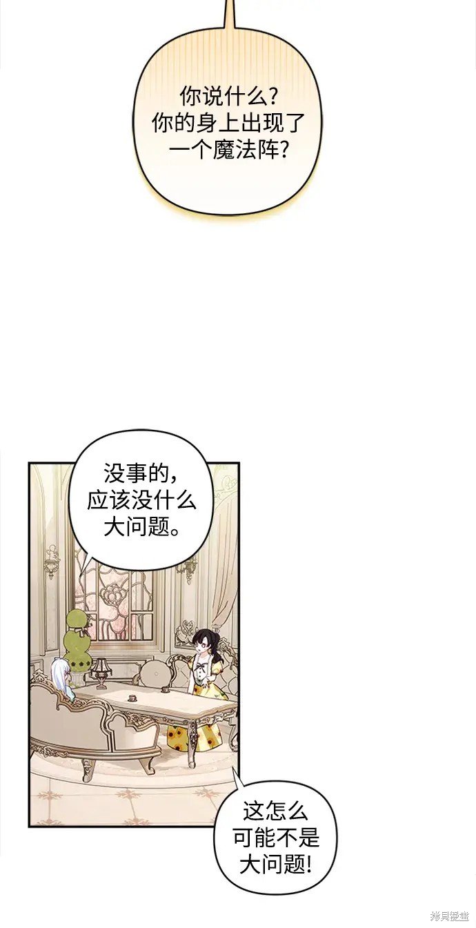 第116话