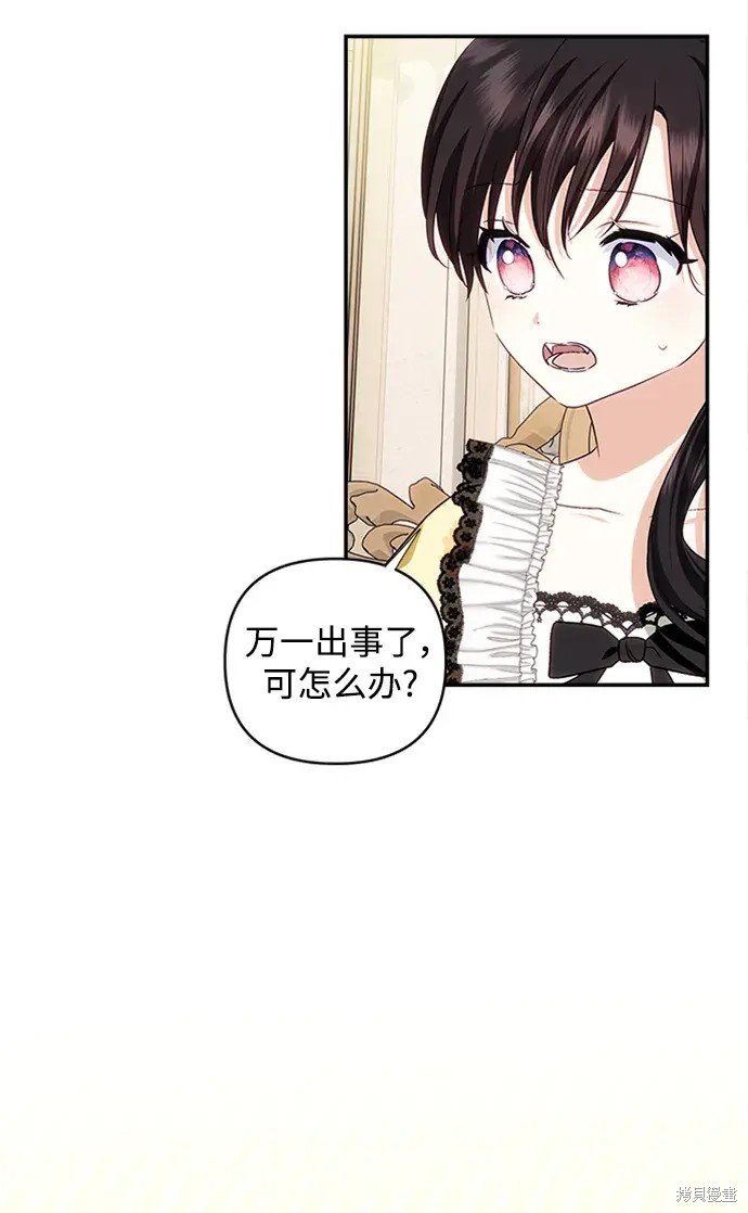 第116话
