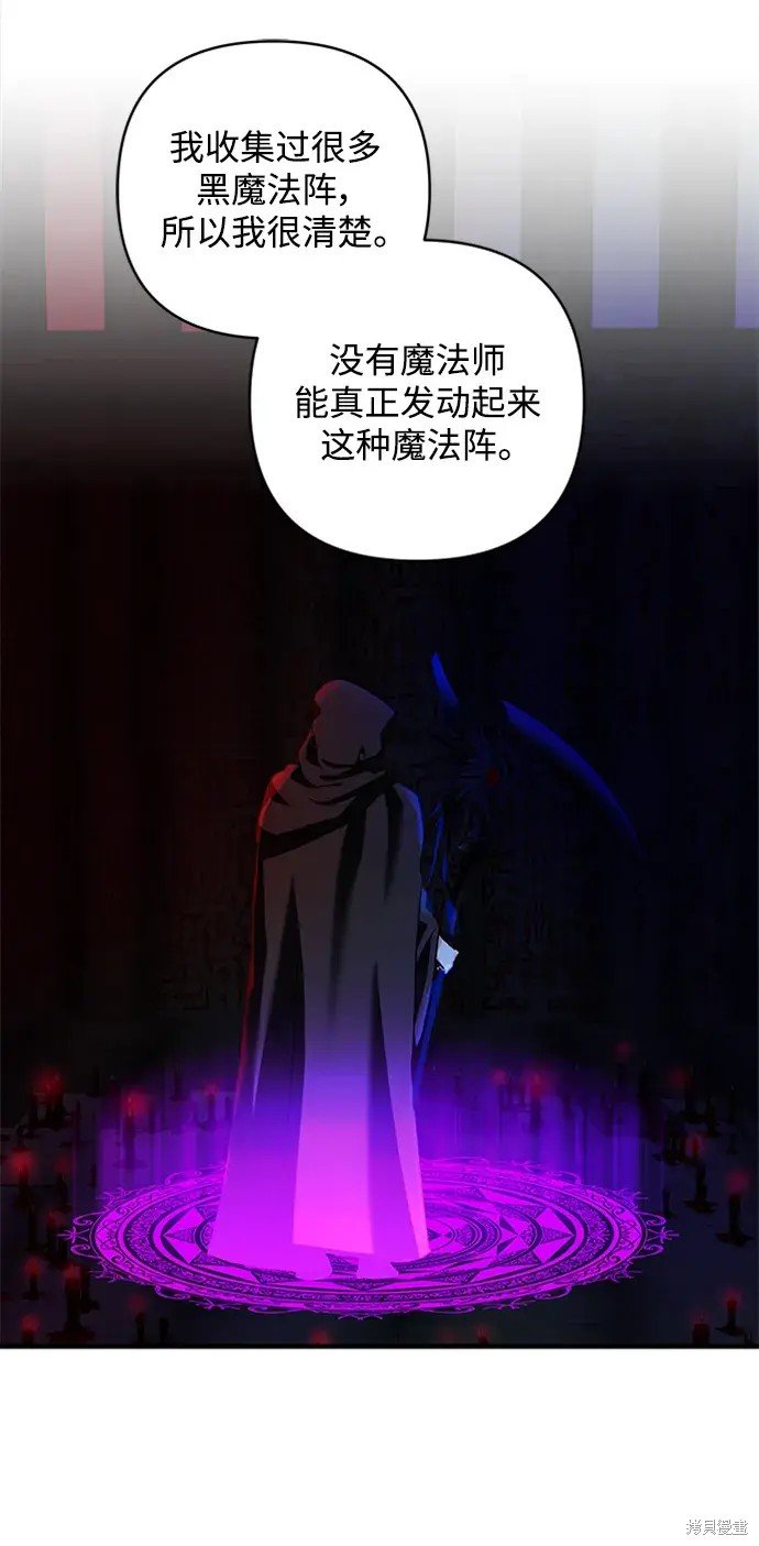 第116话