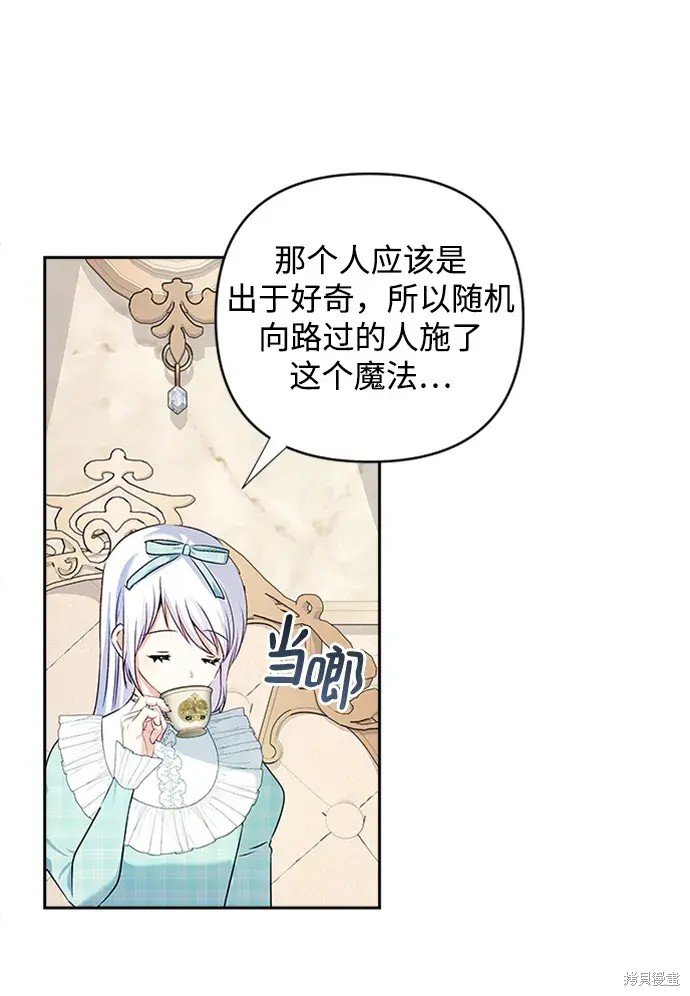 第116话