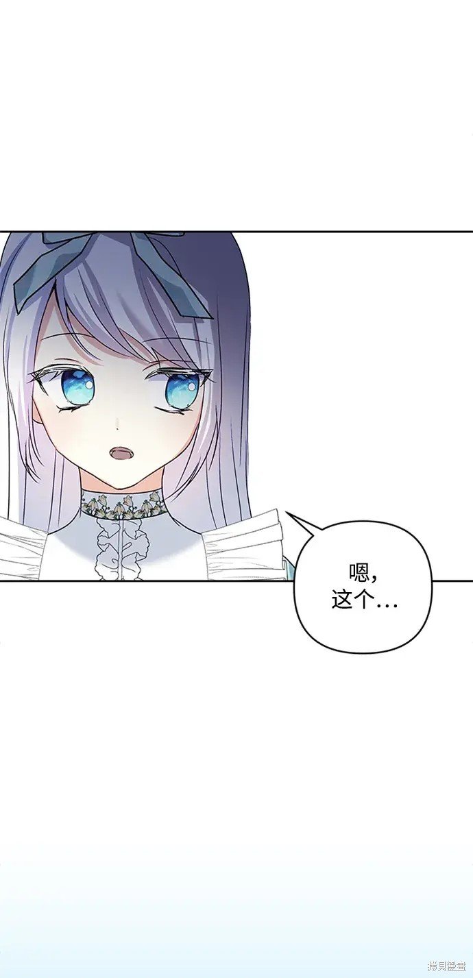 第116话
