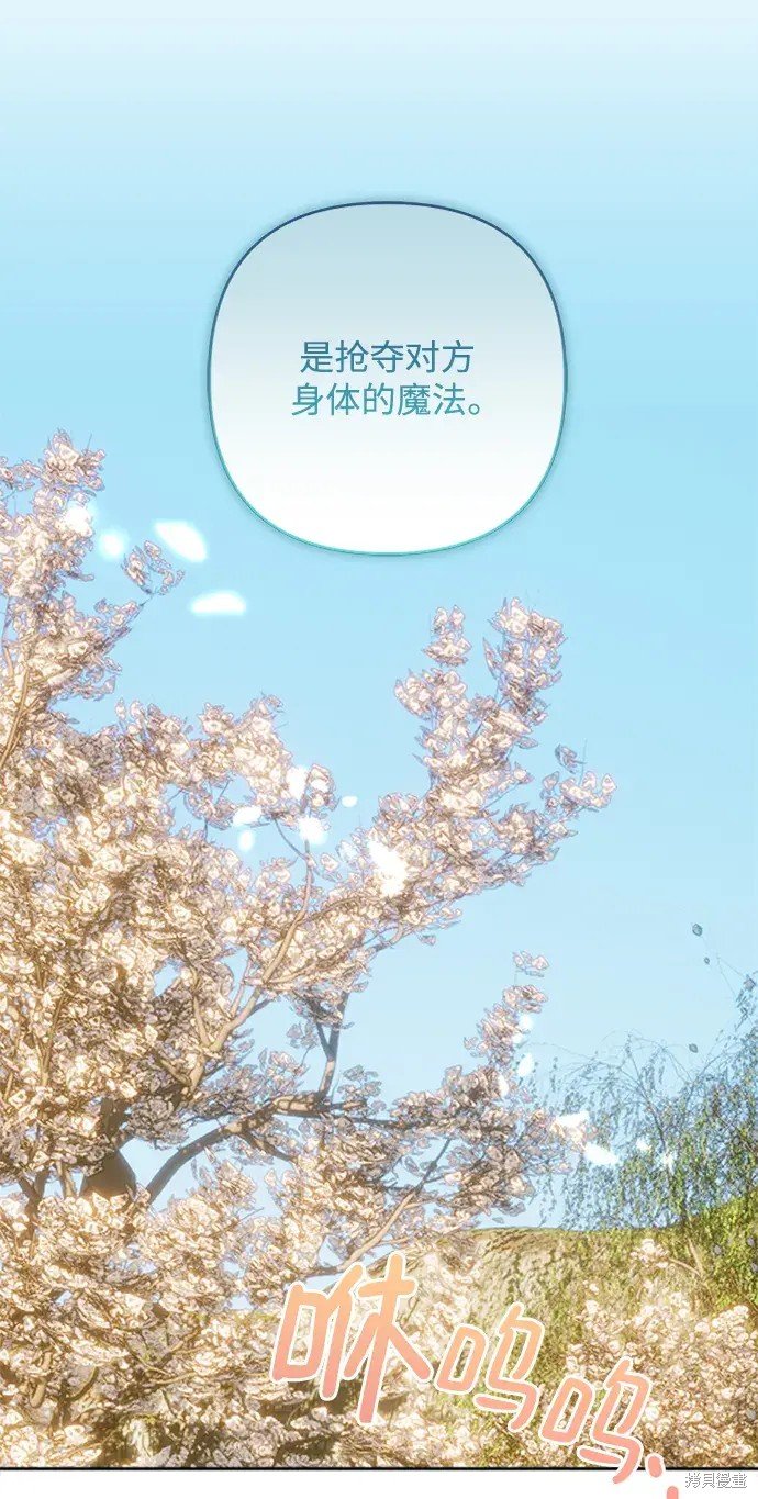 第116话