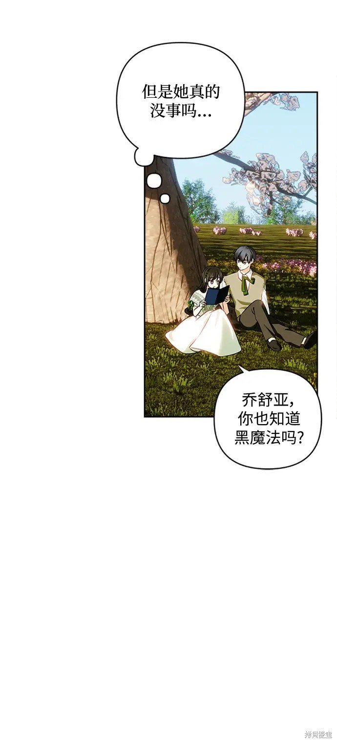 第116话