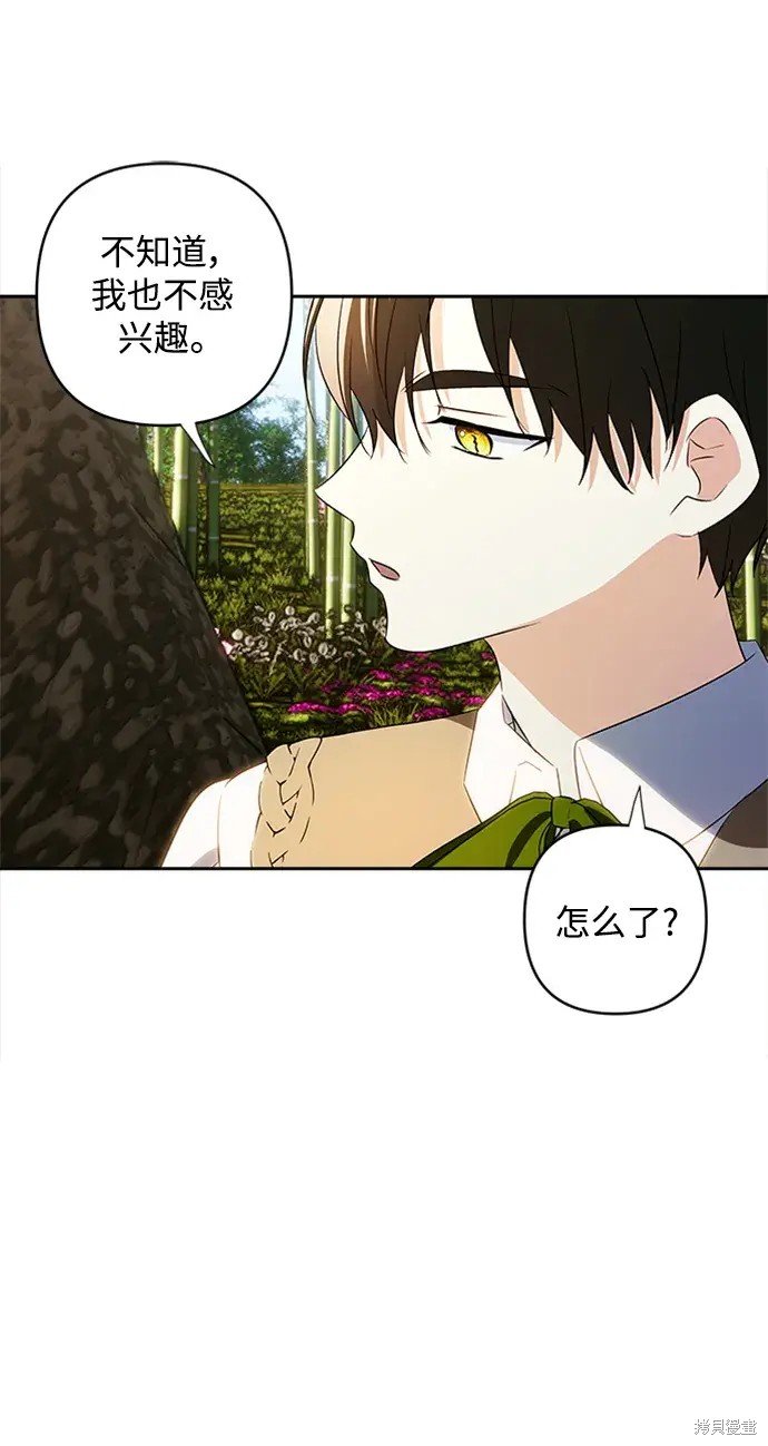 第116话