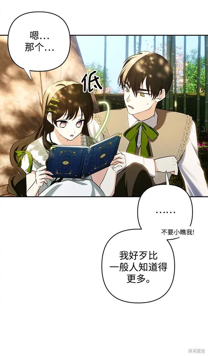第116话