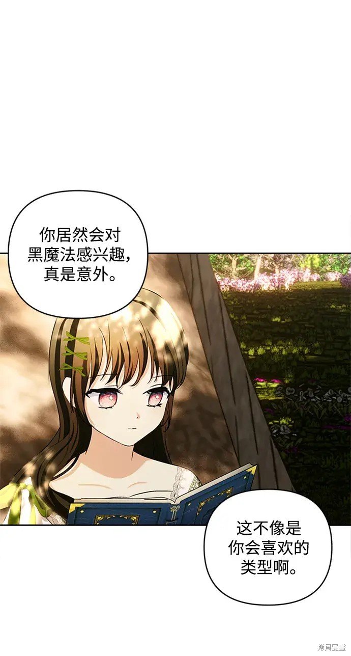 第116话
