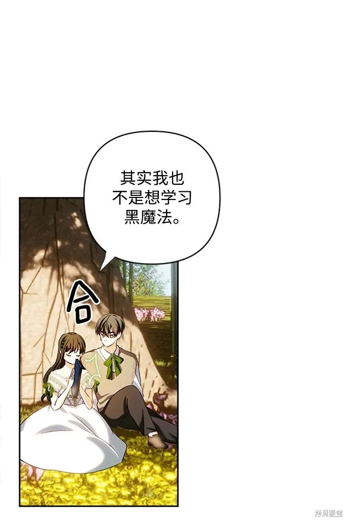 第116话