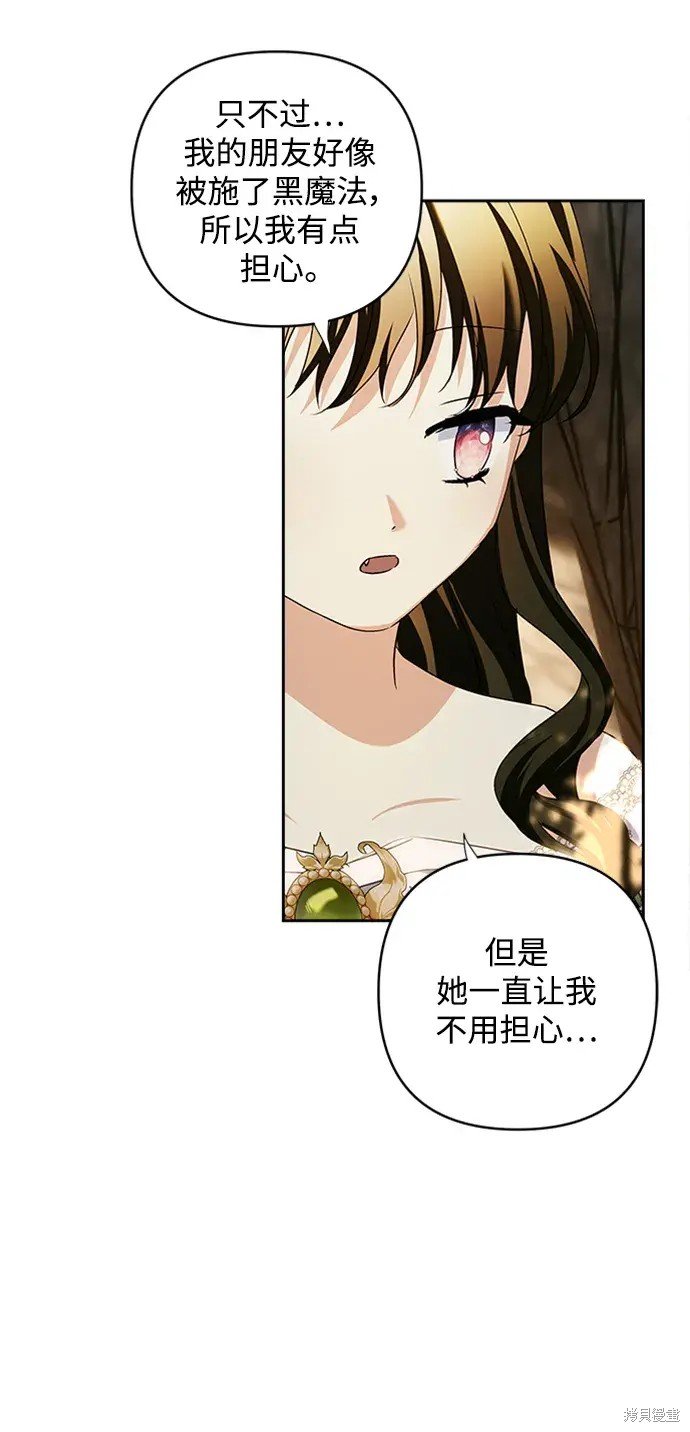 第116话