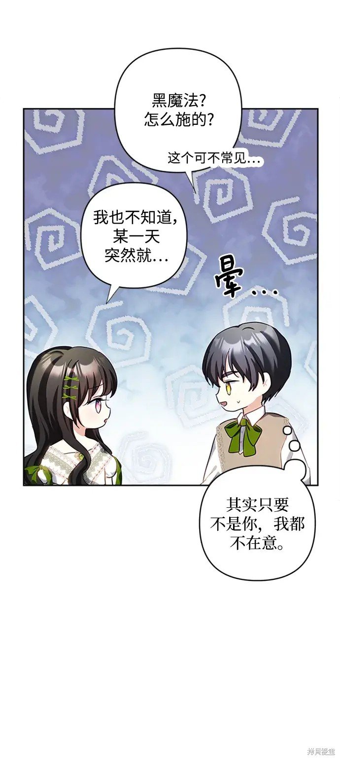 第116话
