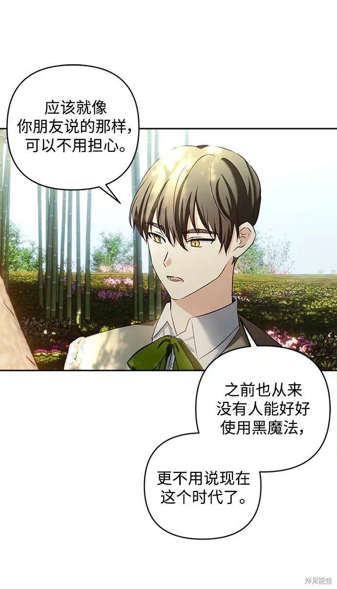 第116话