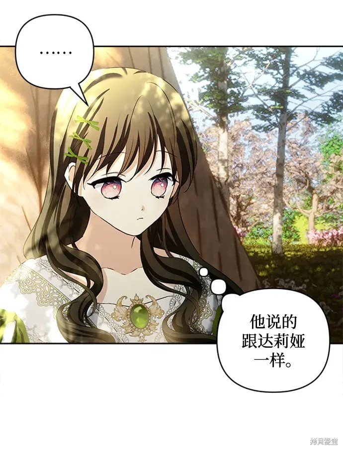 第116话