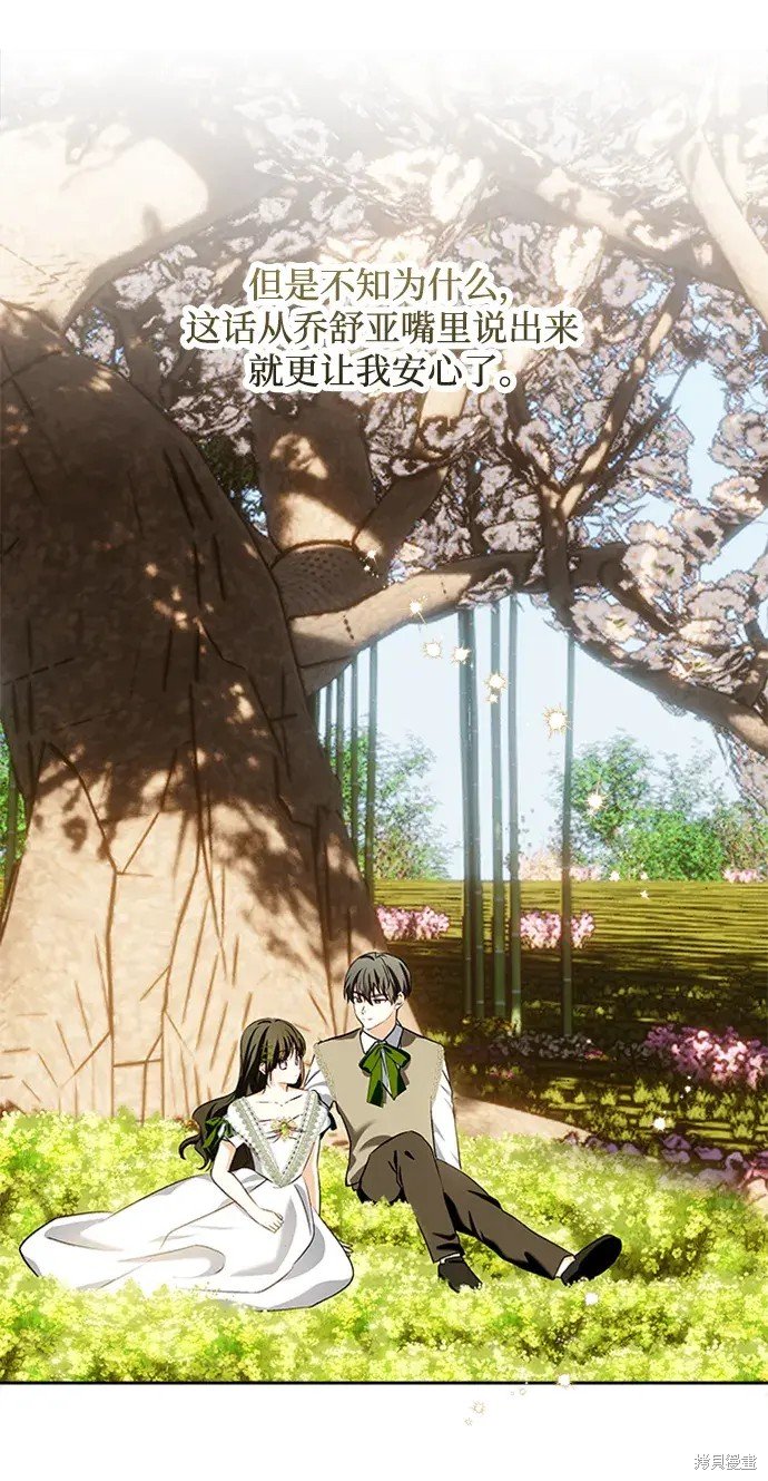 第116话