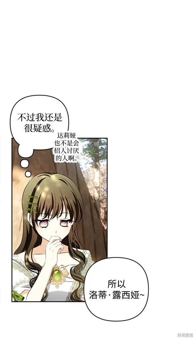 第116话