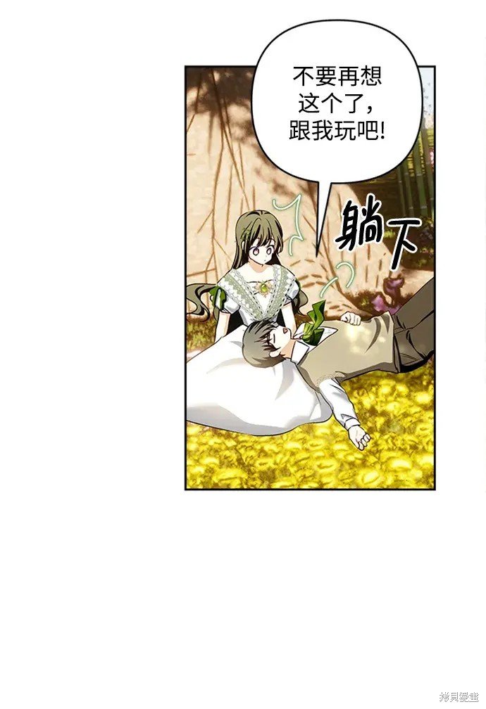 第116话