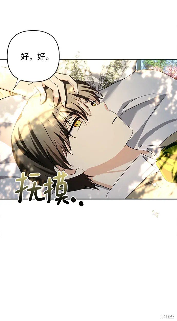 第116话