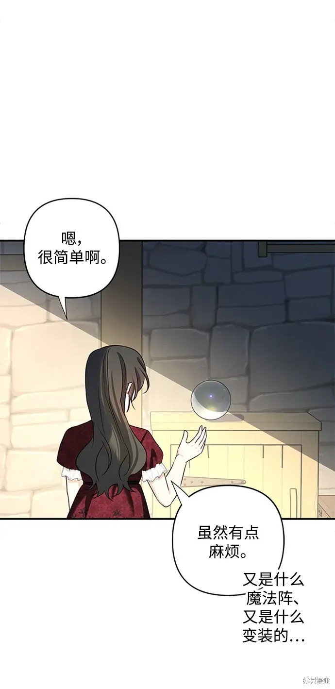 第116话