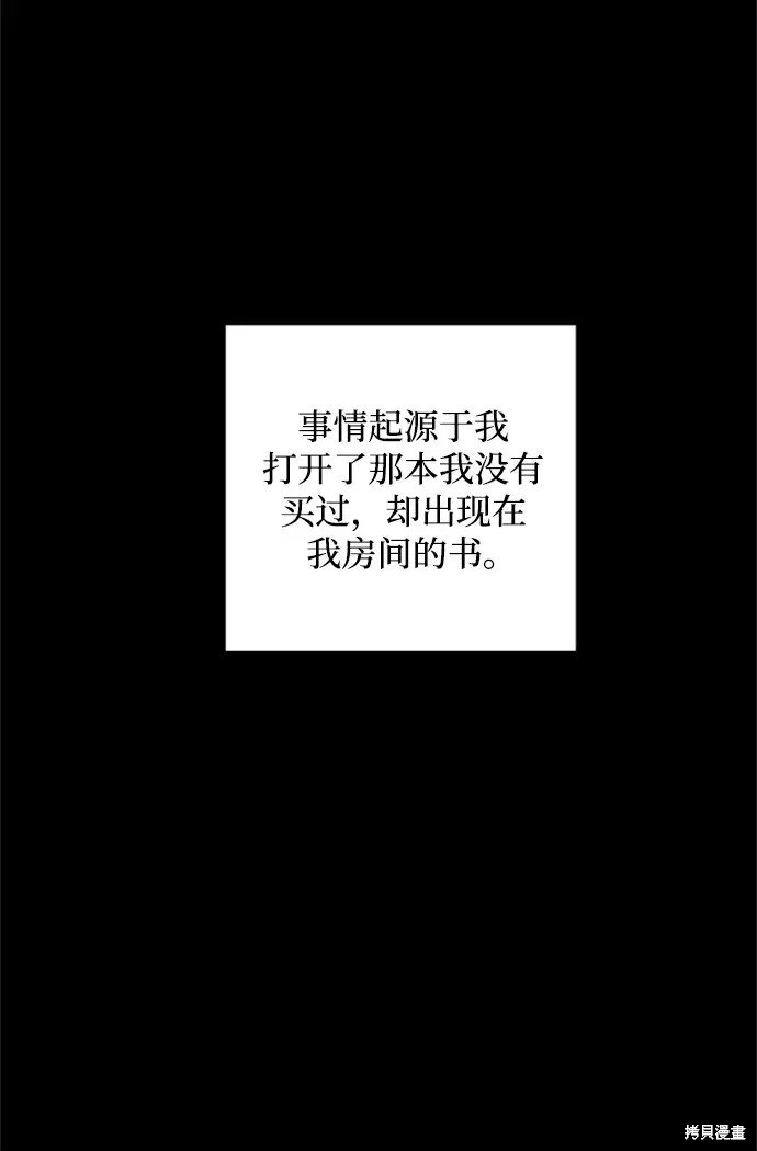 第116话