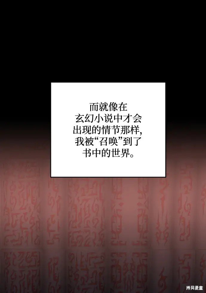 第116话