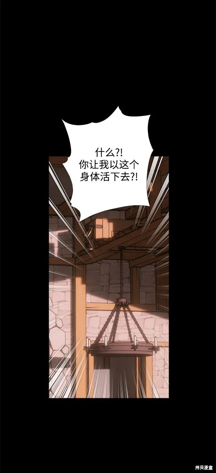 第116话