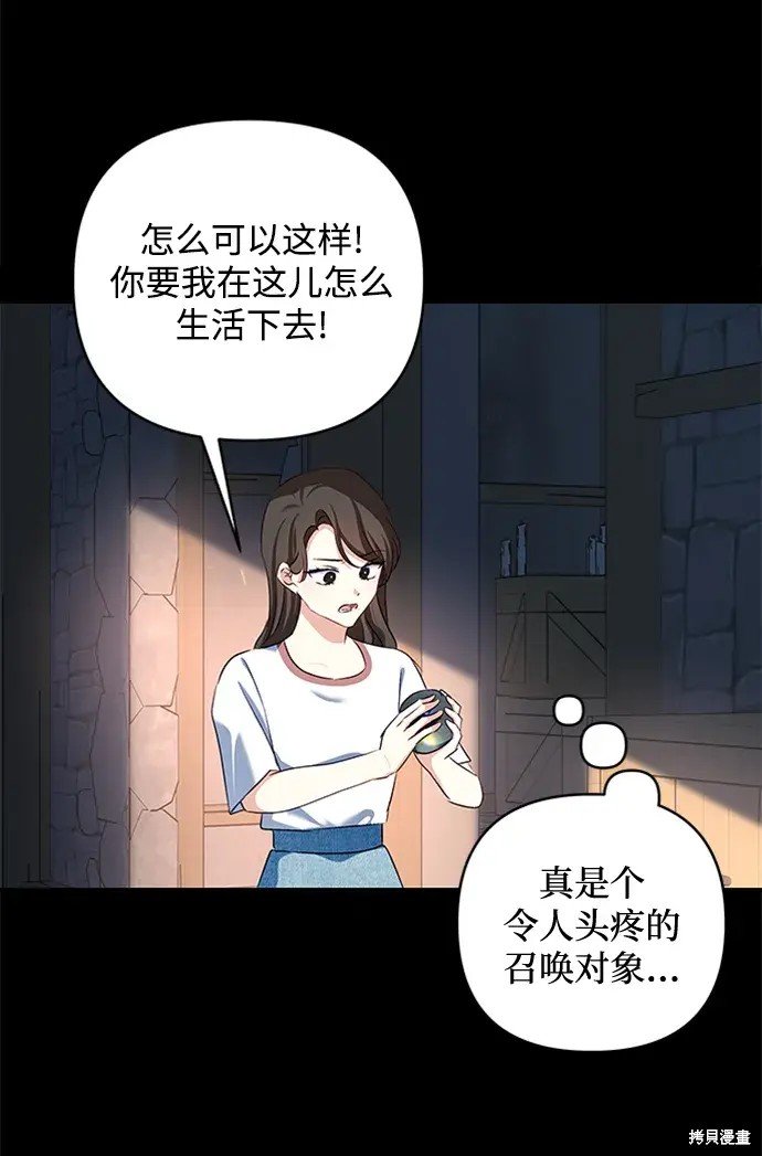 第116话