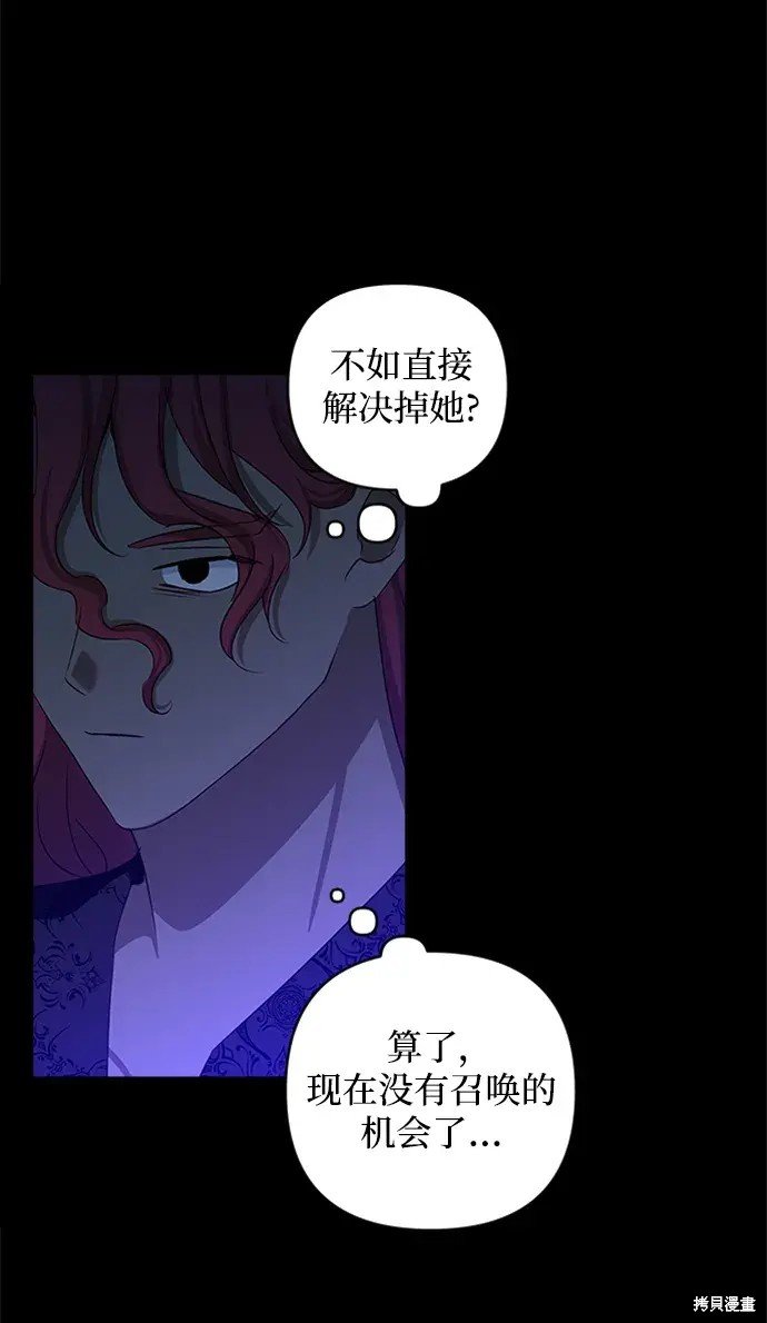 第116话