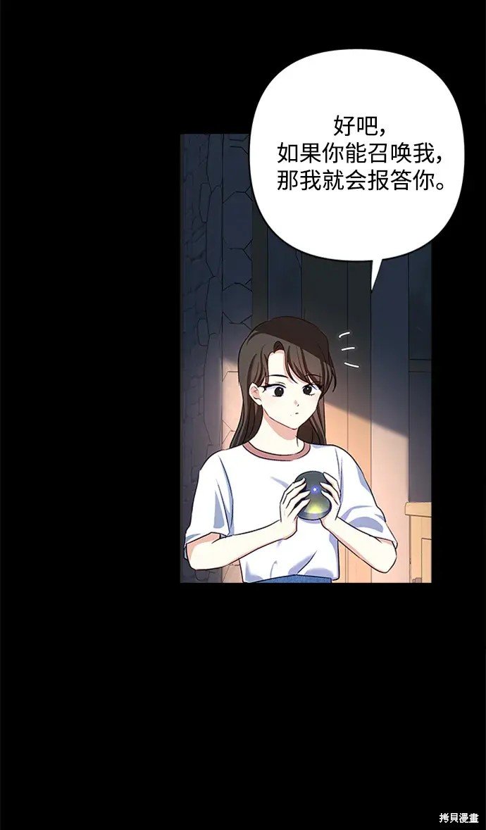 第116话