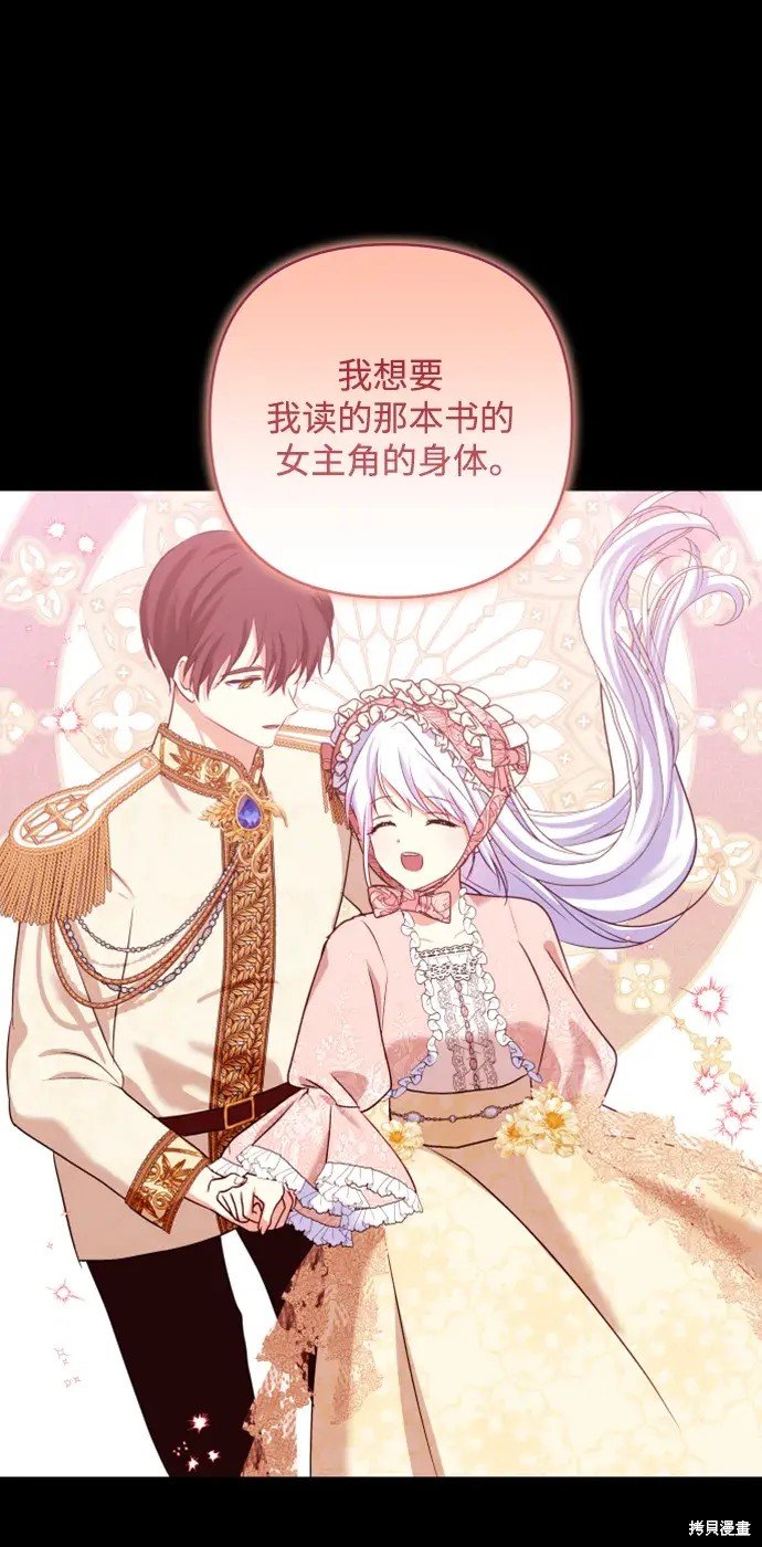 第116话