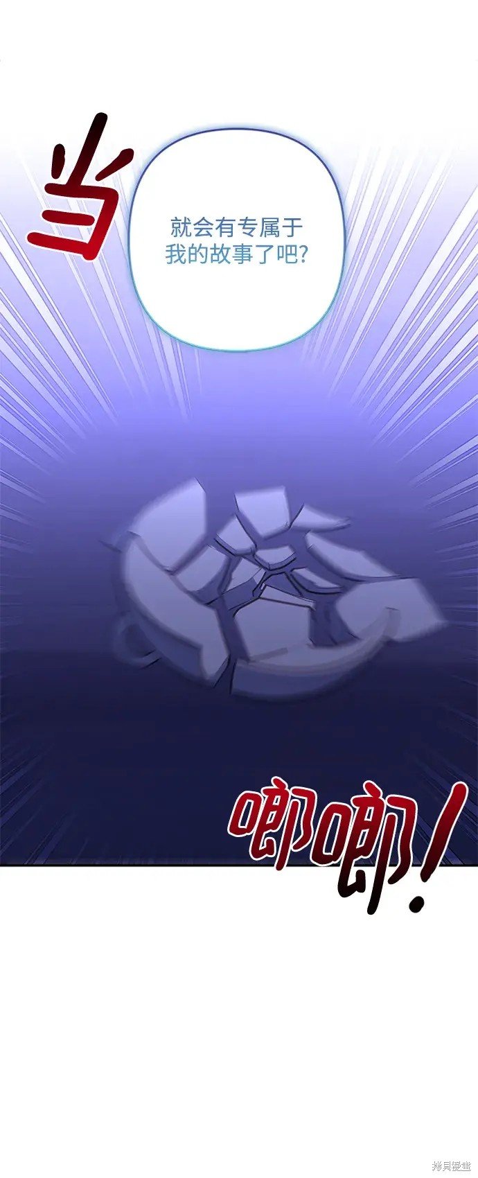 第116话