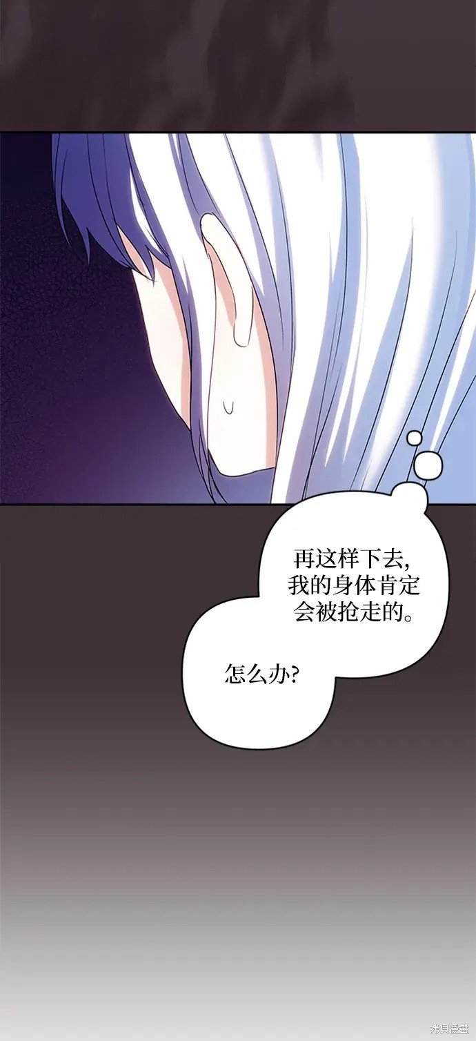 第116话