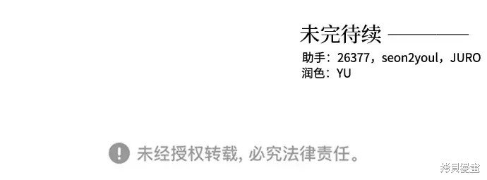 第116话