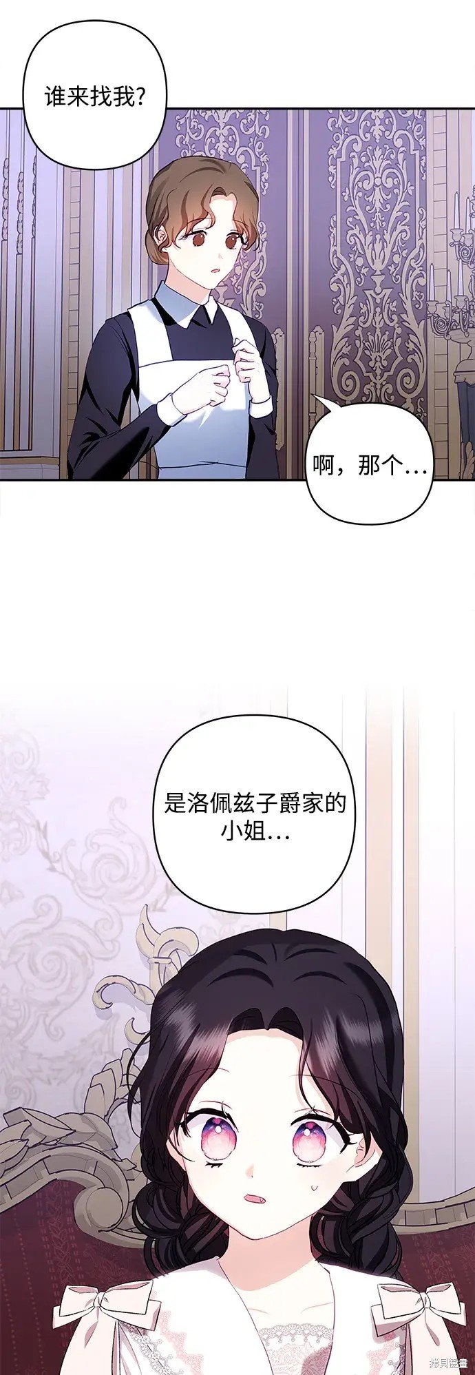 第117话
