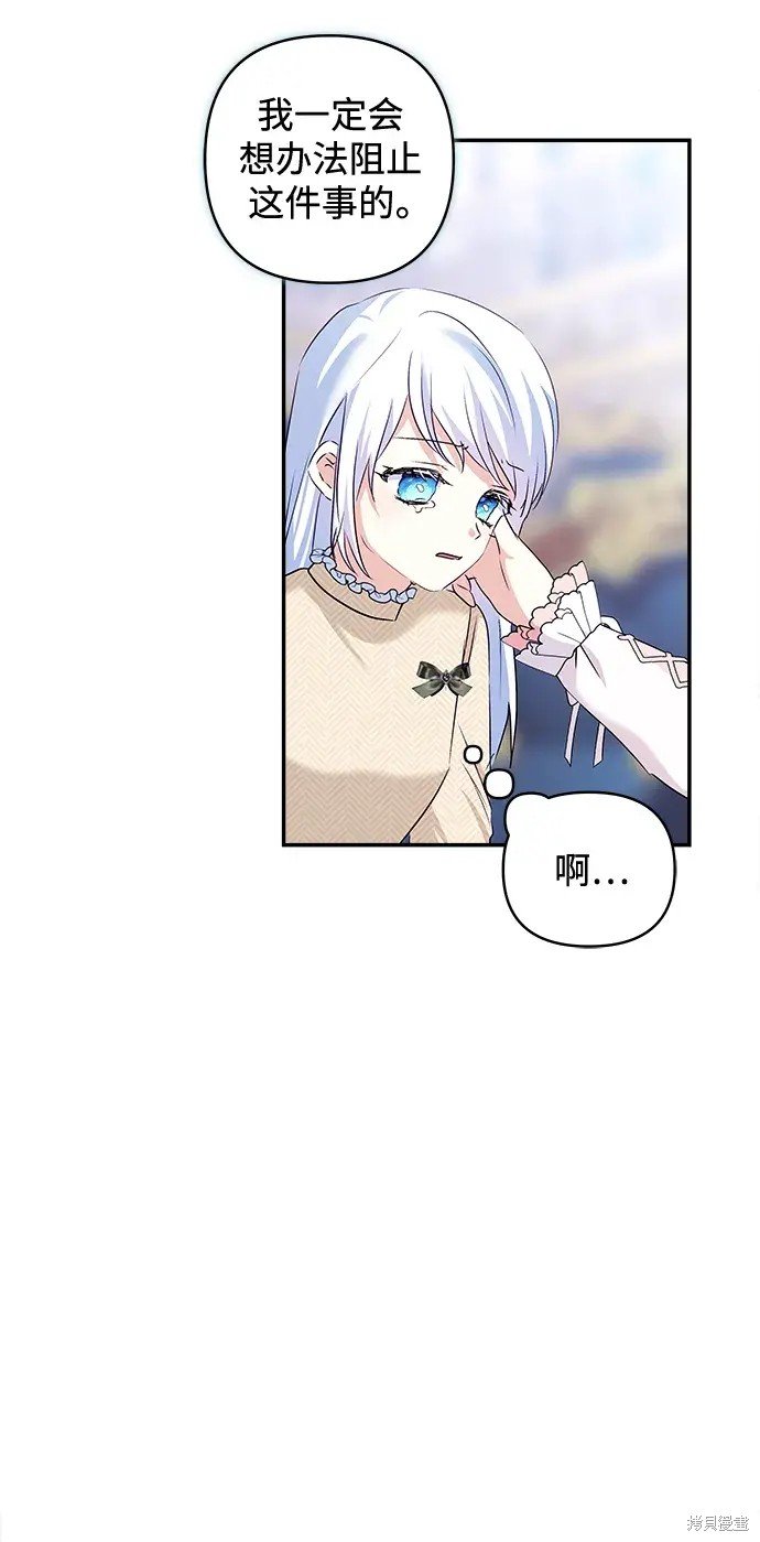 第117话