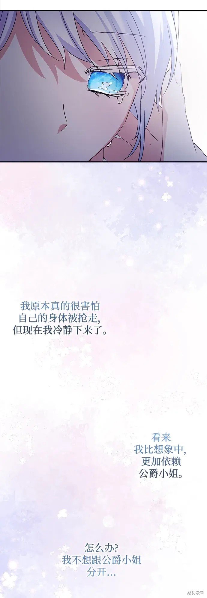 第117话