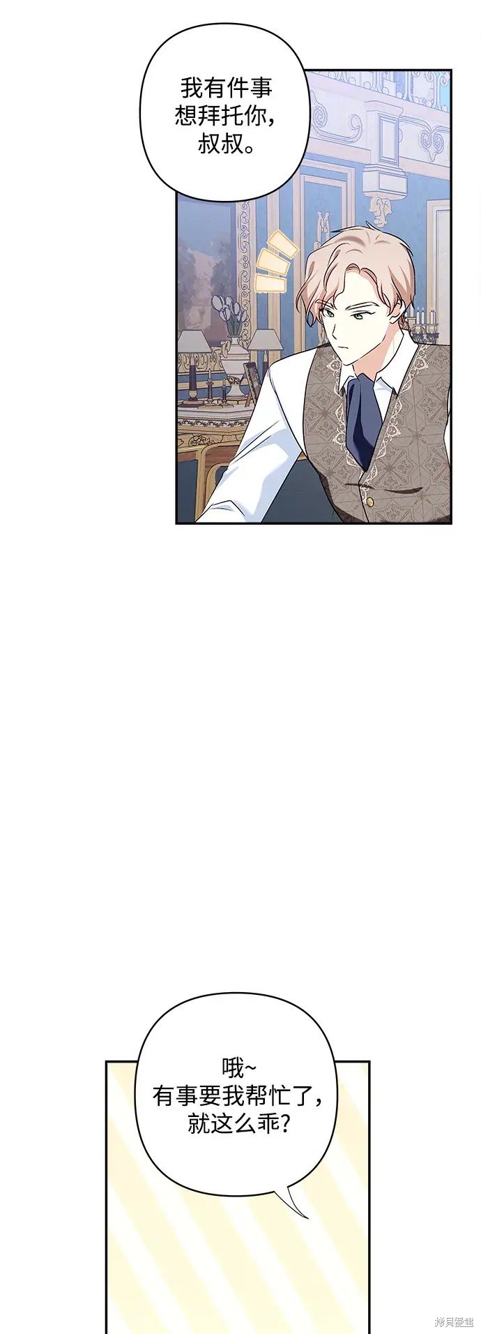 第117话