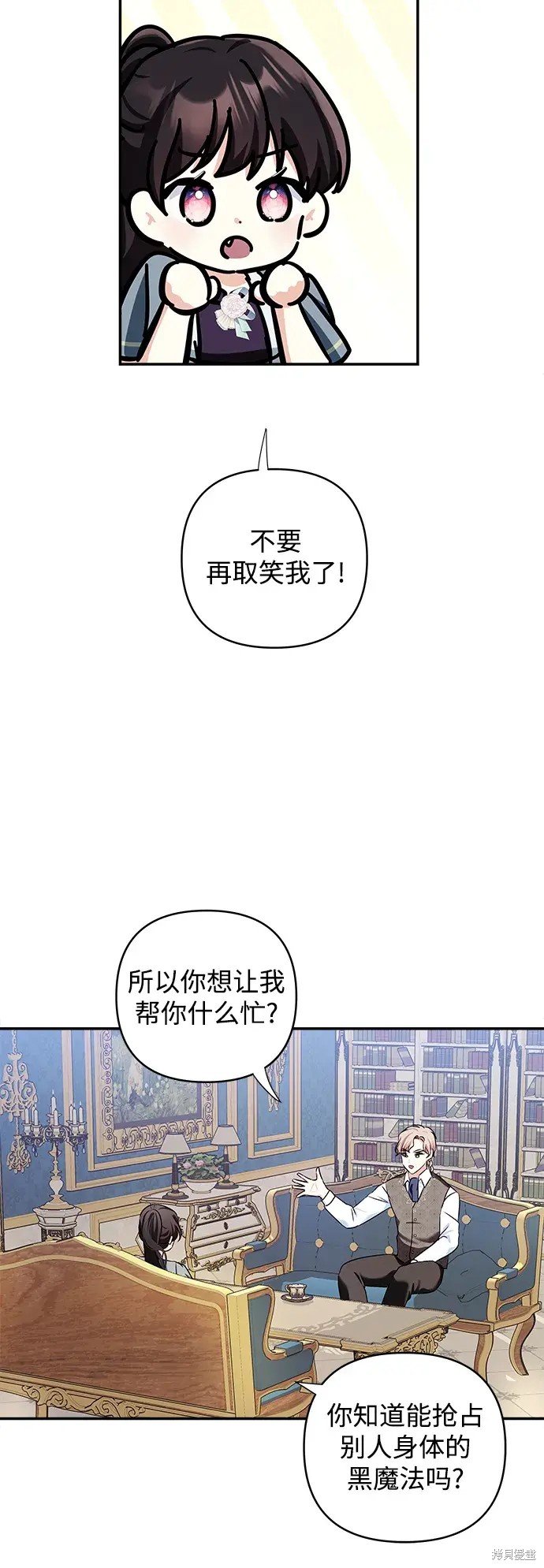 第117话