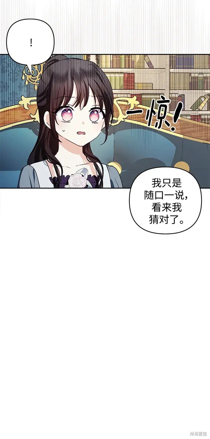 第117话