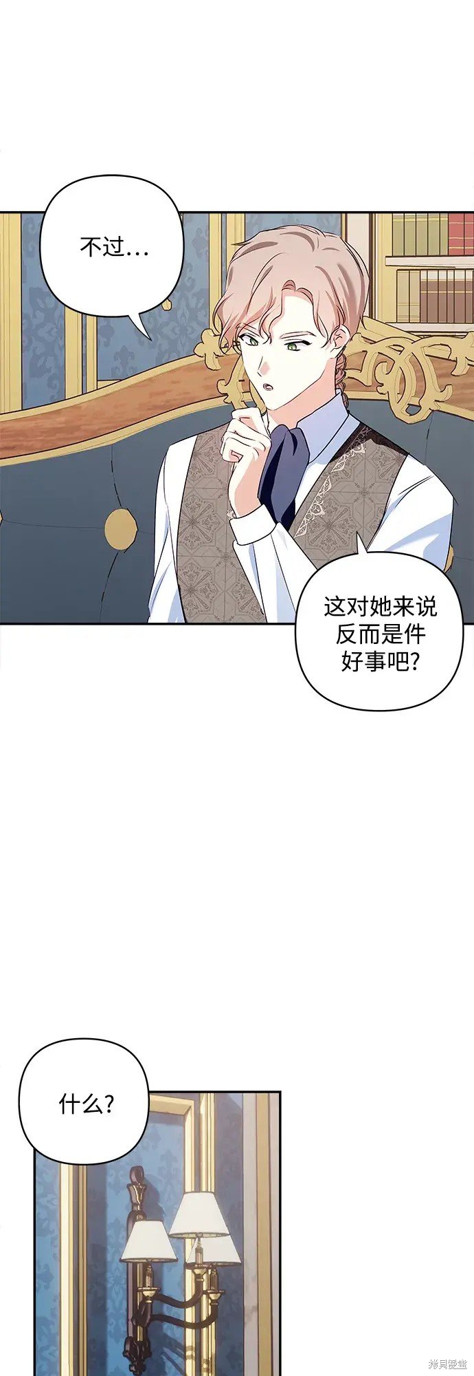 第117话