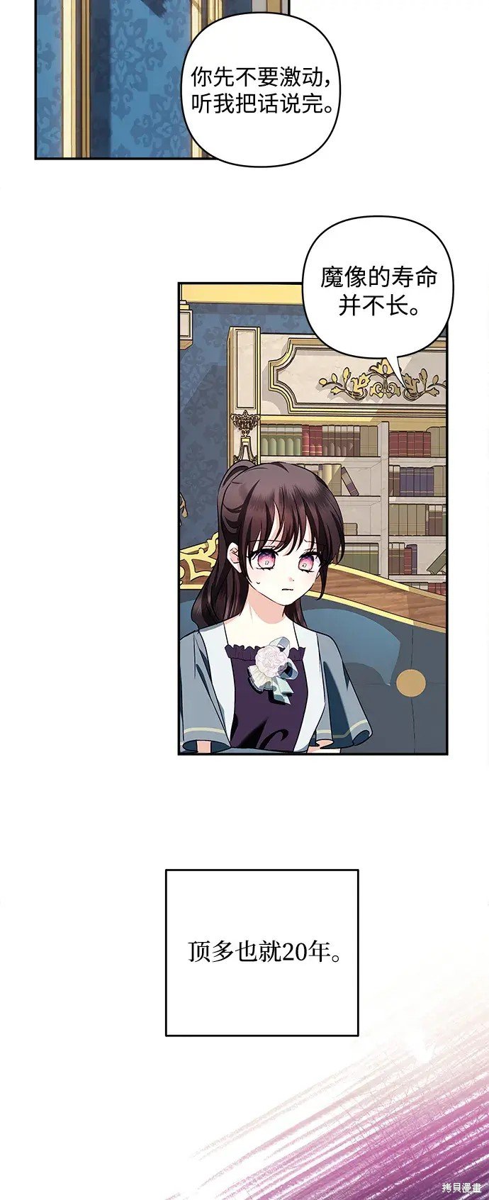 第117话