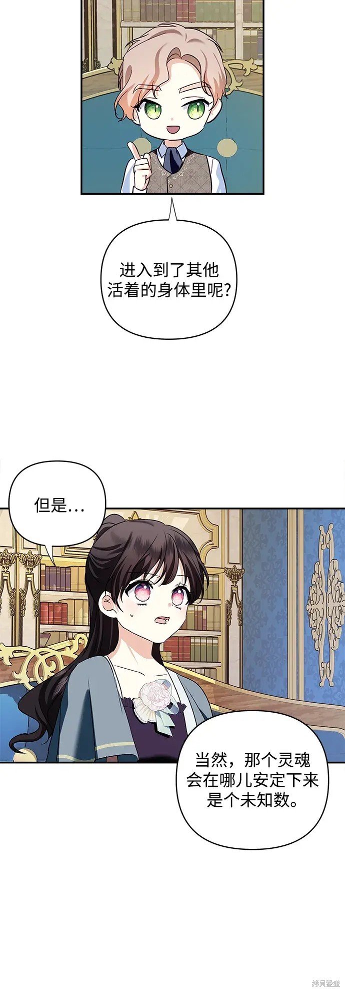 第117话