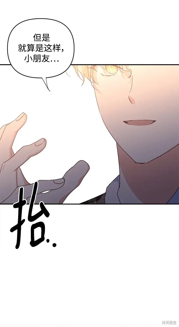 第117话
