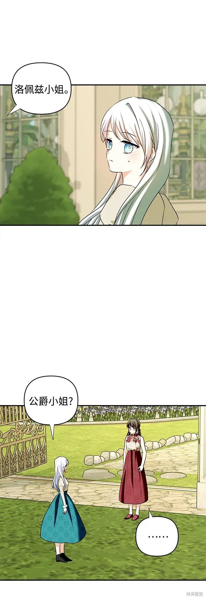 第117话