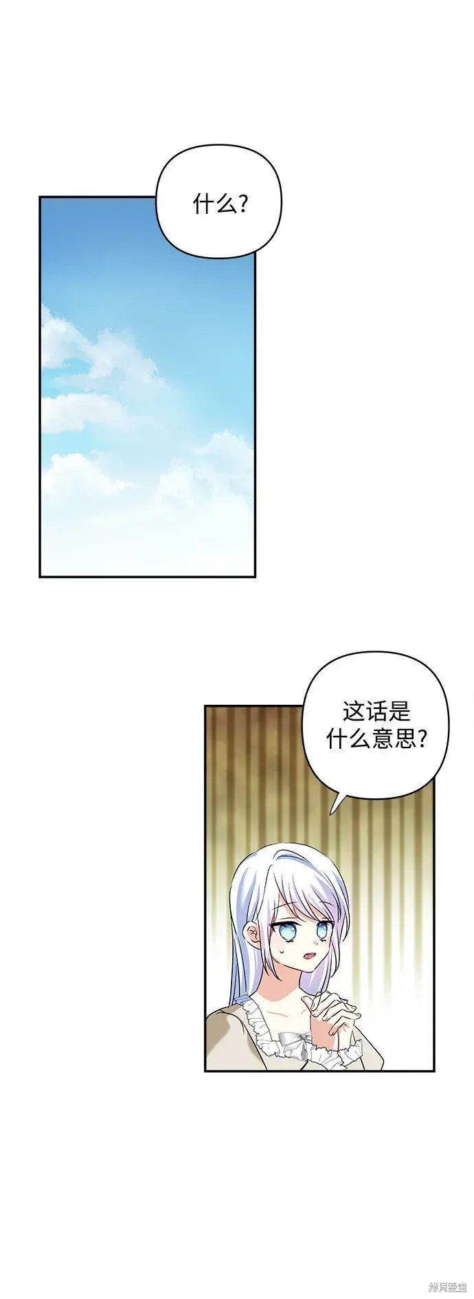 第117话