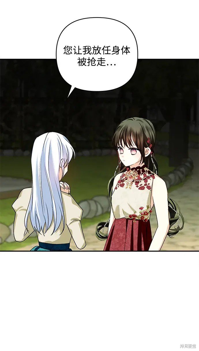 第117话