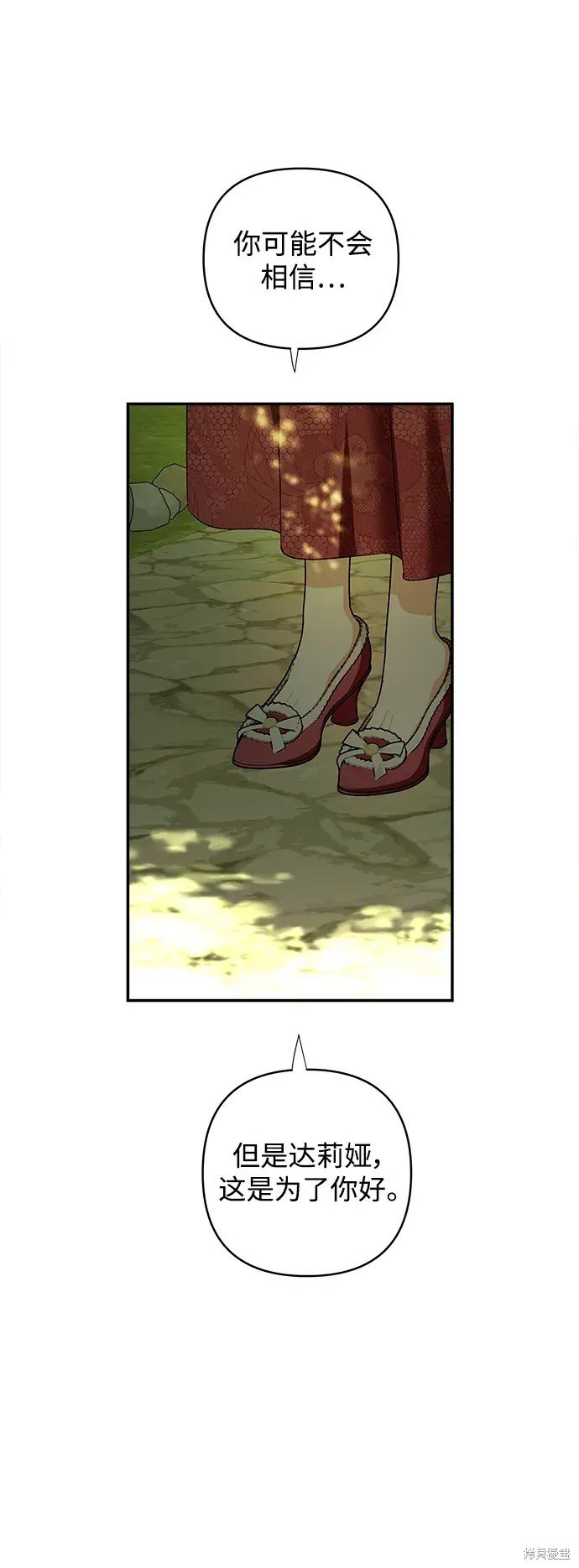 第117话