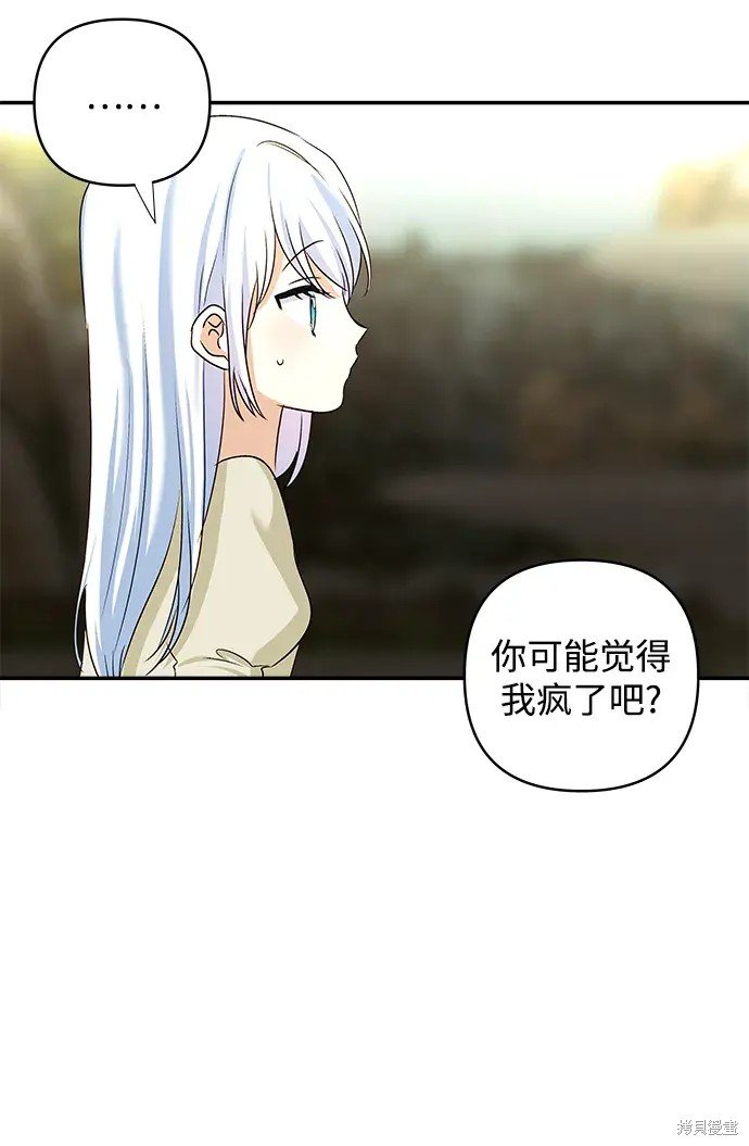 第117话